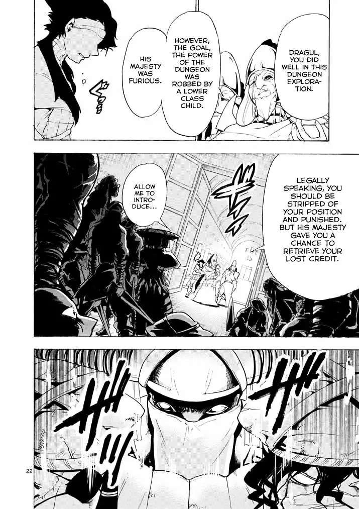 Magi - Sinbad no Bouken Chapter 13 22